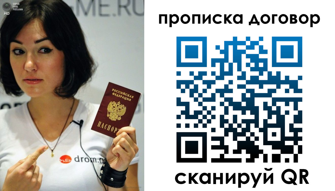 прописка поиск в Тайге