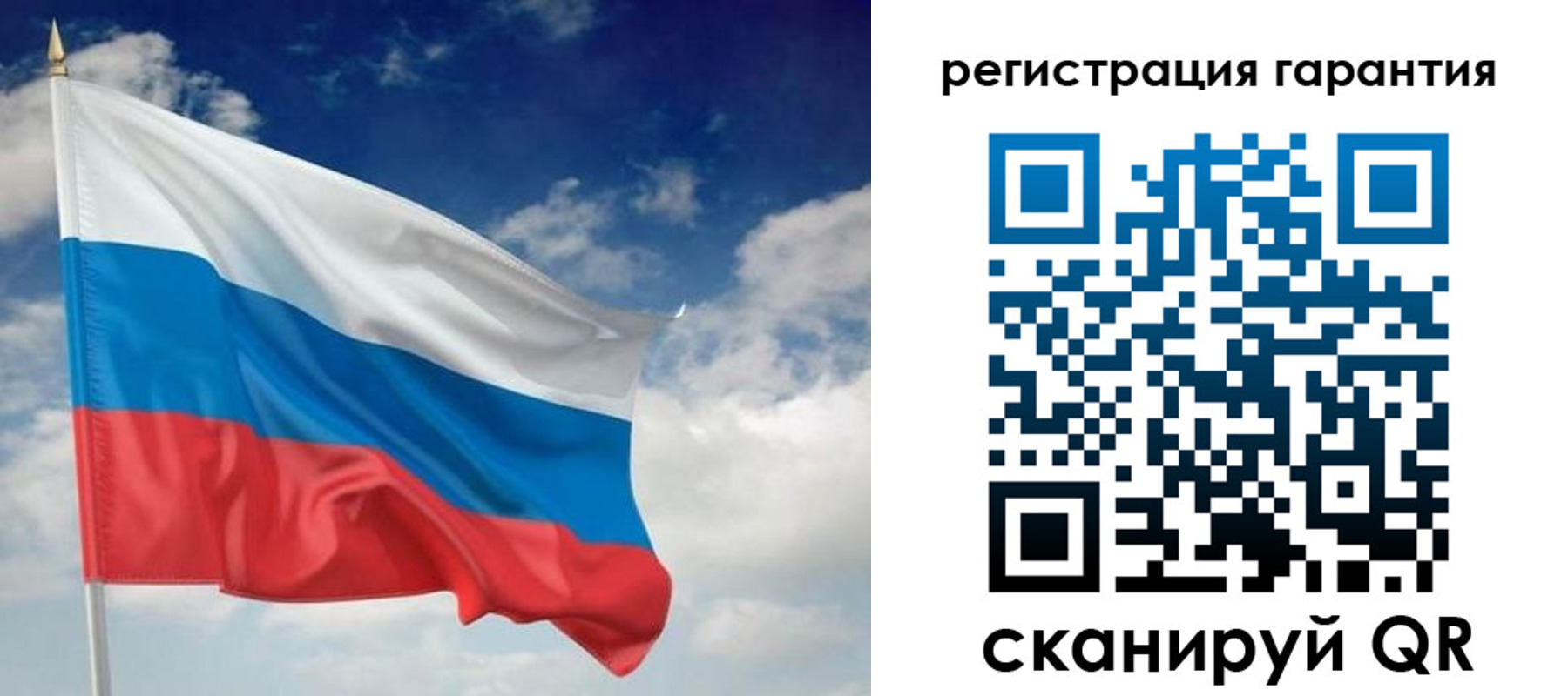 миграционный учет в Тайге