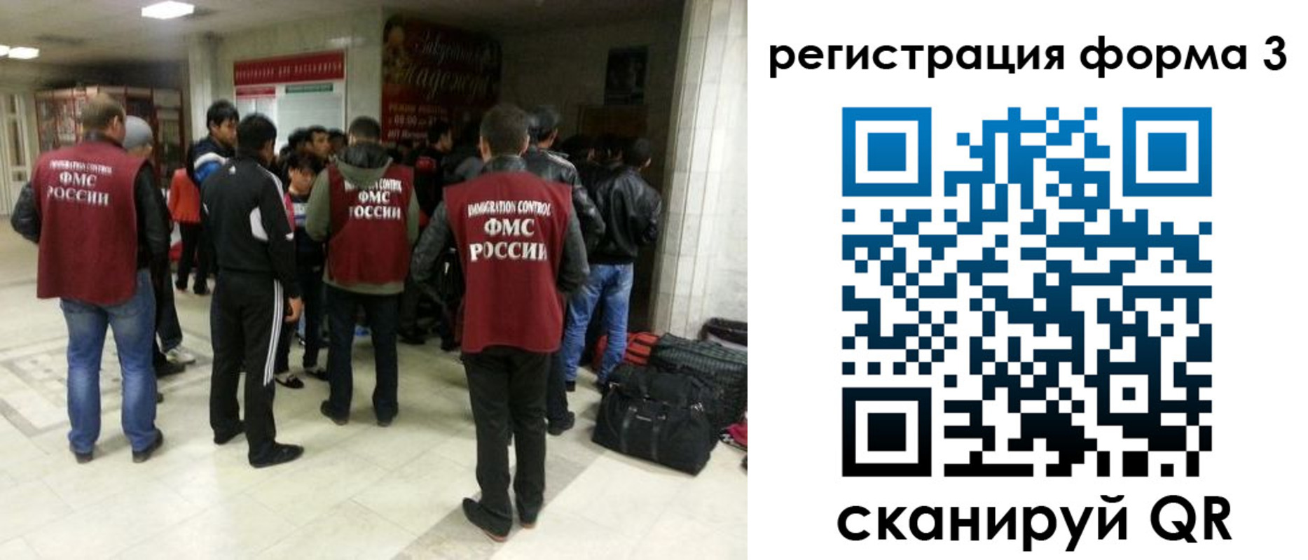 прописка поиск в Тайге